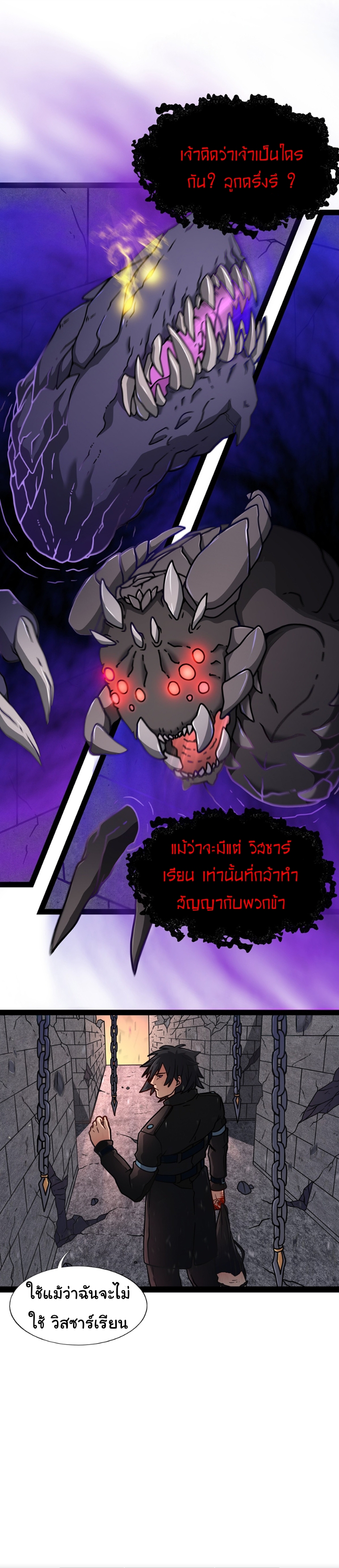 à¹„à¸¡à¹ˆà¸¡à¸µà¸Šà¸·à¹ˆà¸­ 5564