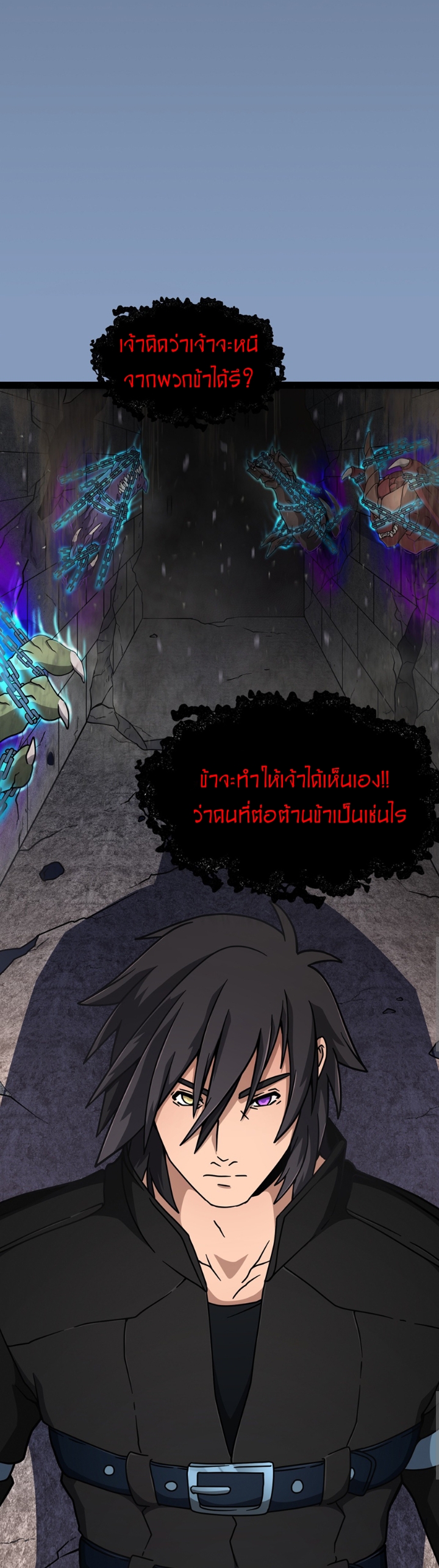 à¹„à¸¡à¹ˆà¸¡à¸µà¸Šà¸·à¹ˆà¸­ 5566