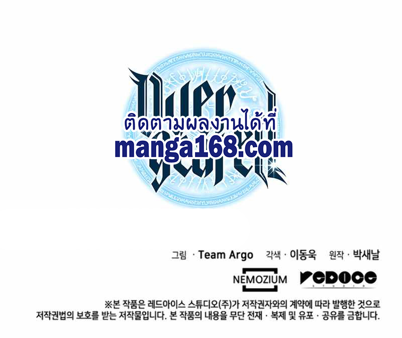à¸•à¸­à¸™à¸—à¸µà¹ˆ 79 (14)