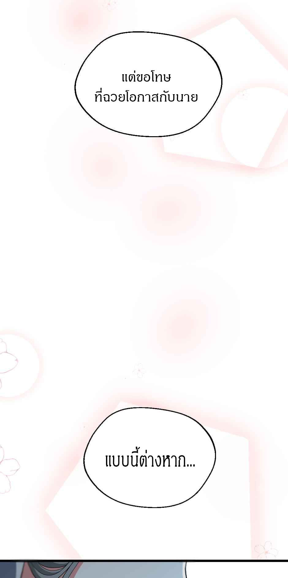 076
