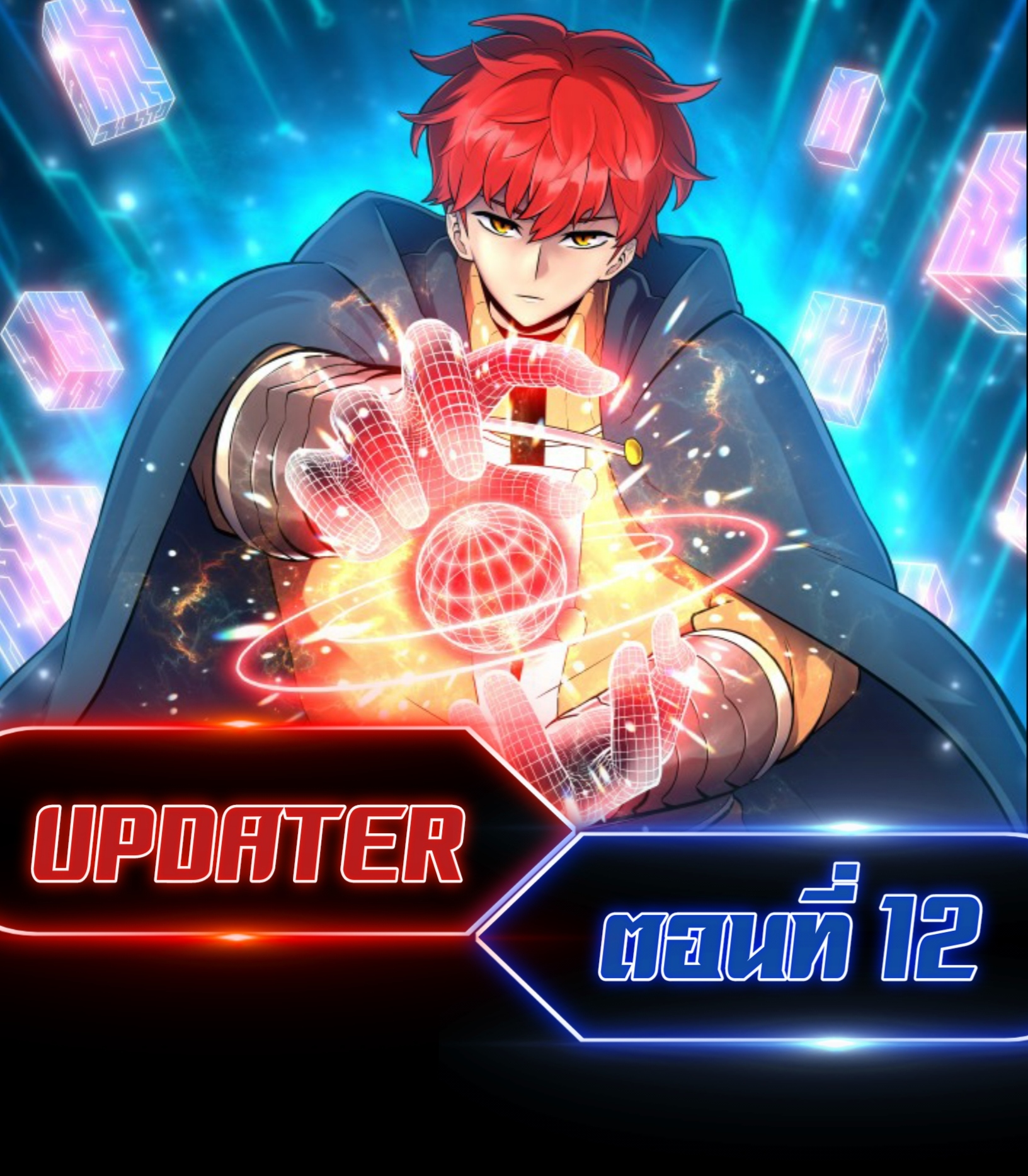อ่านมังงะ การ์ตูน