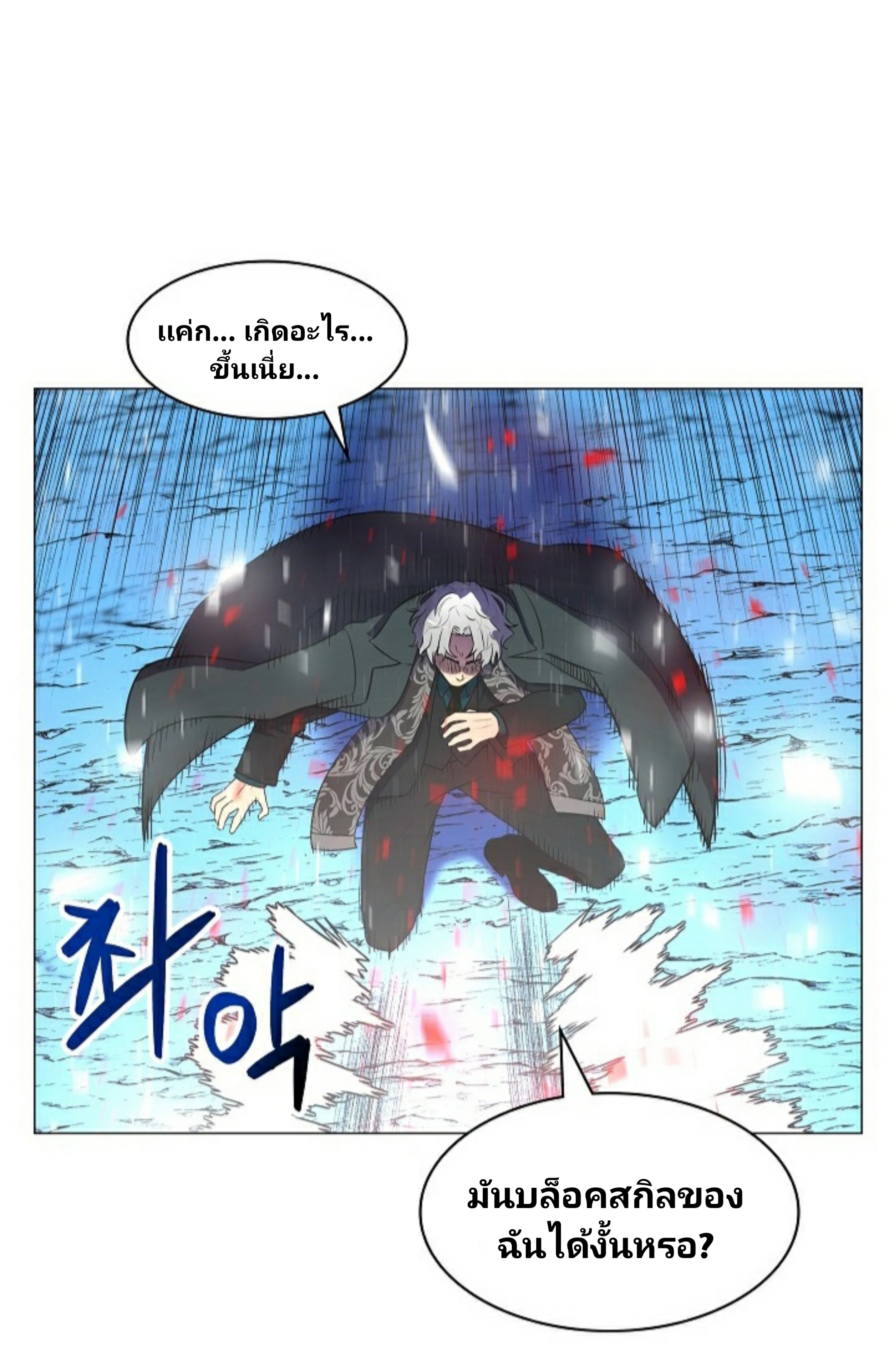 อ่านมังงะ การ์ตูน