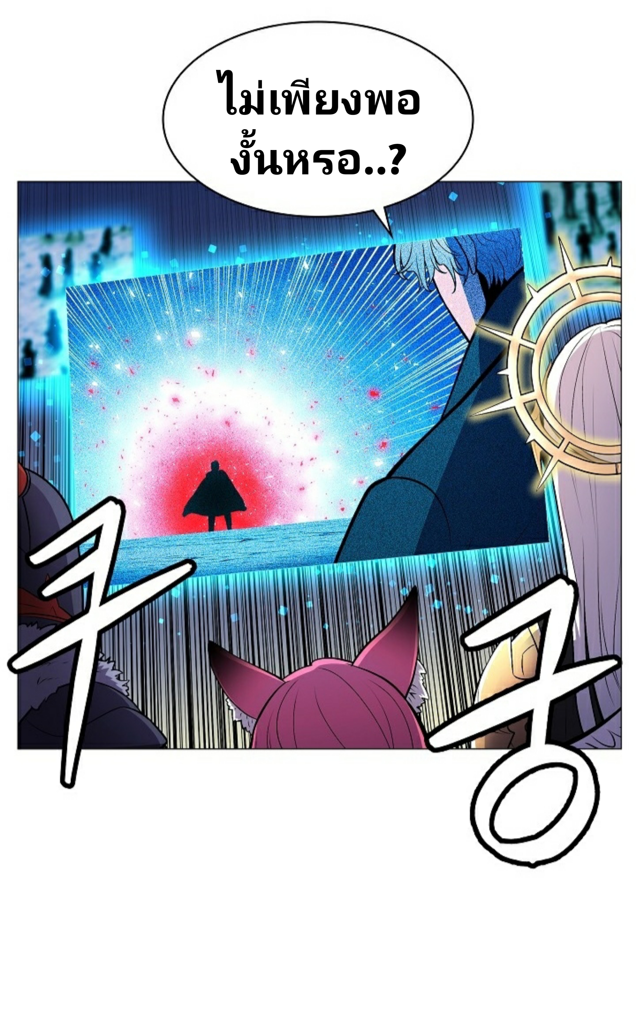 อ่านมังงะ การ์ตูน