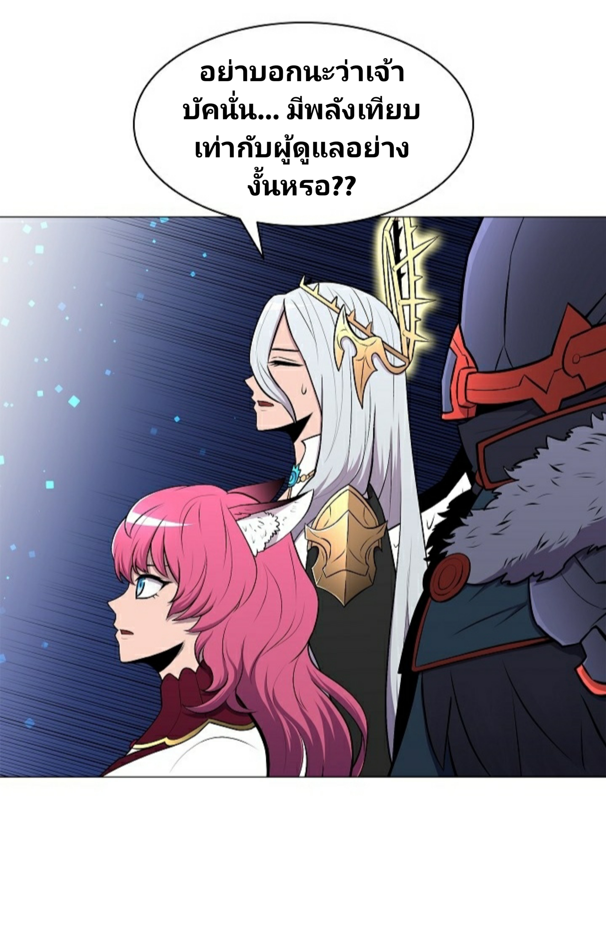 อ่านมังงะ การ์ตูน