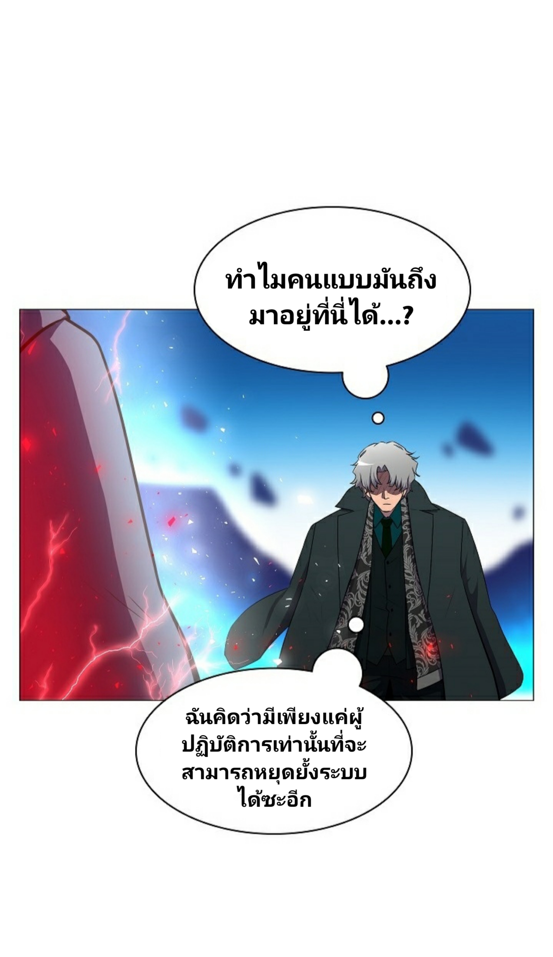 อ่านมังงะ การ์ตูน