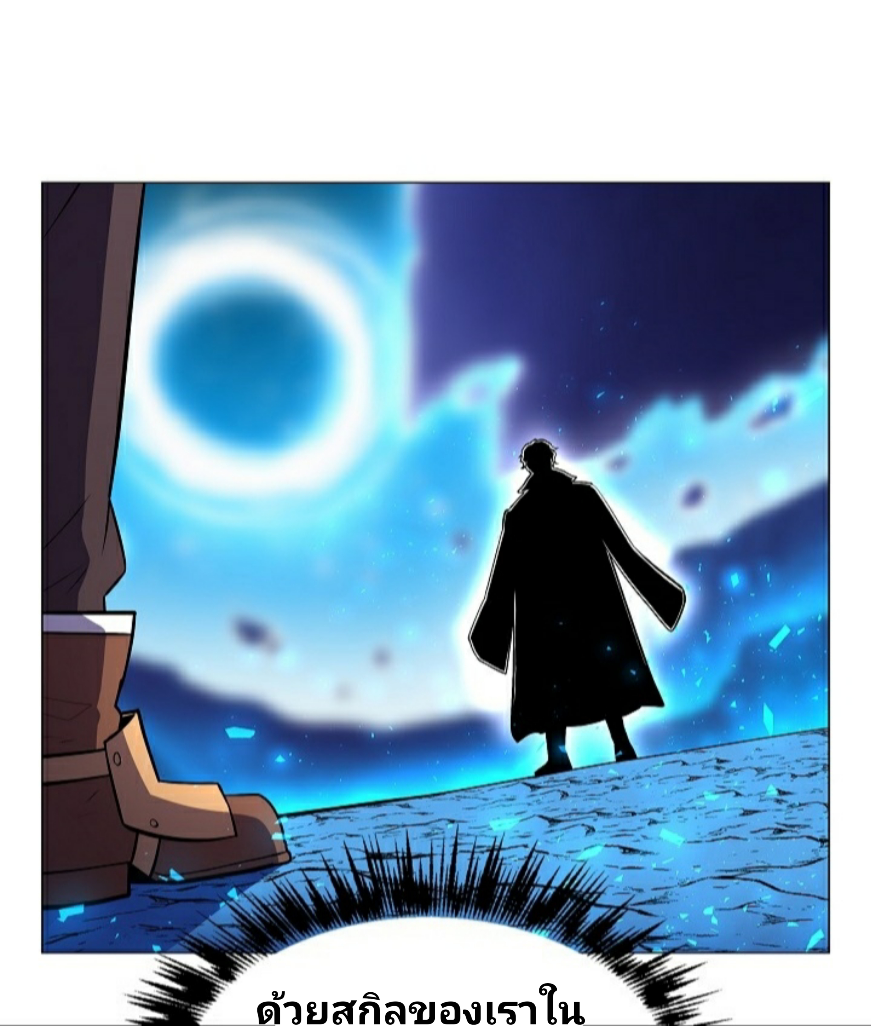 อ่านมังงะ การ์ตูน