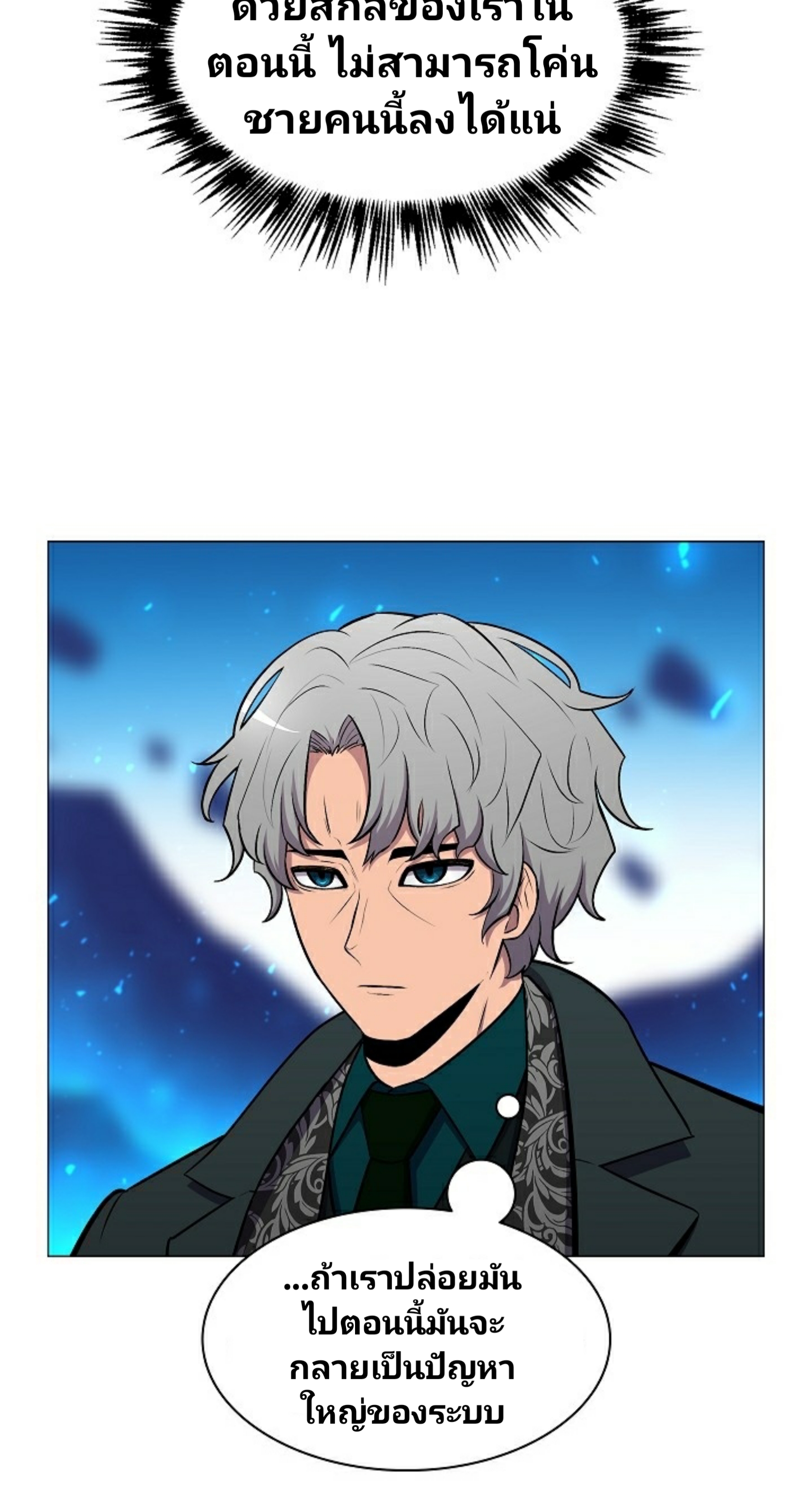 อ่านมังงะ การ์ตูน