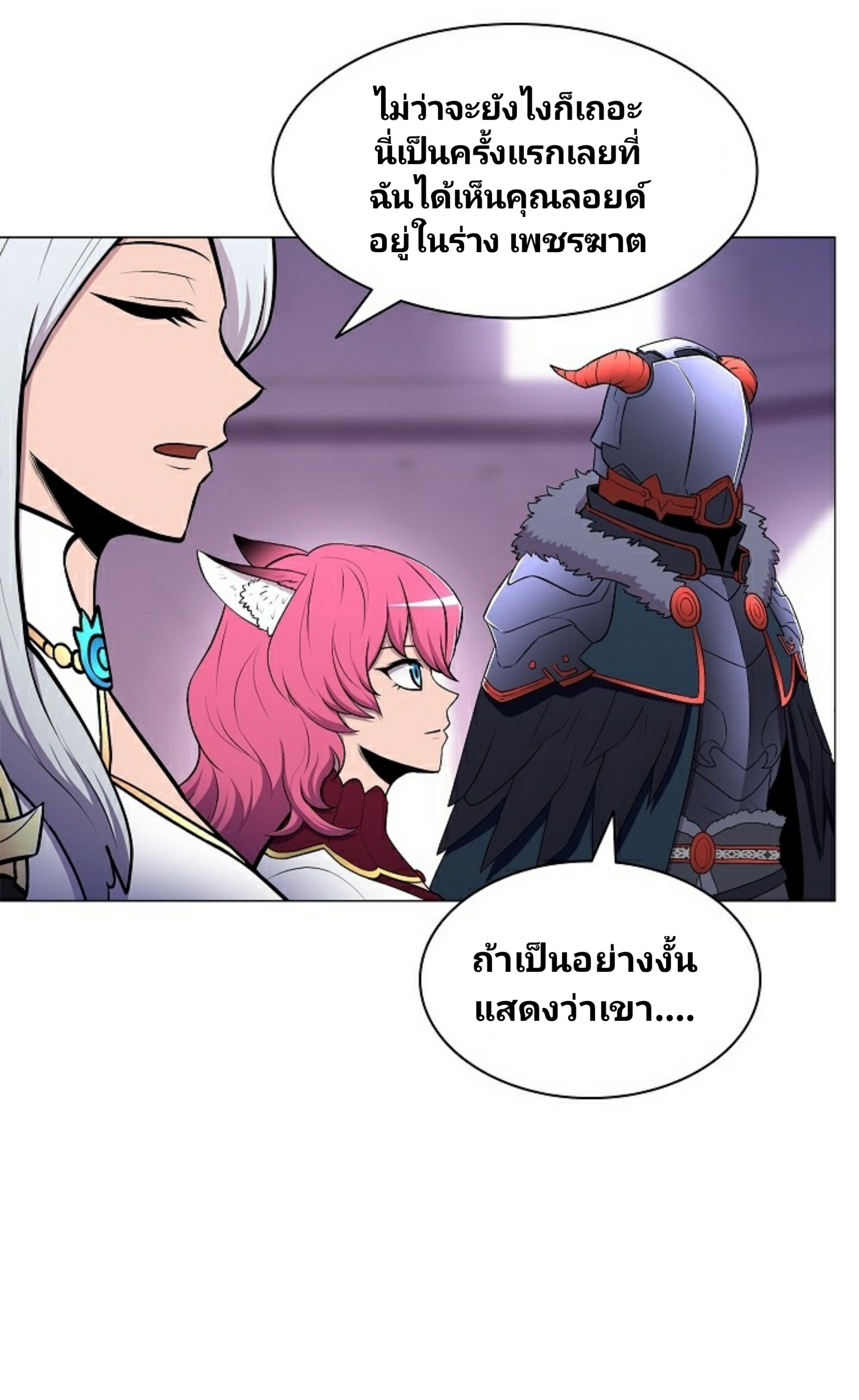 อ่านมังงะ การ์ตูน