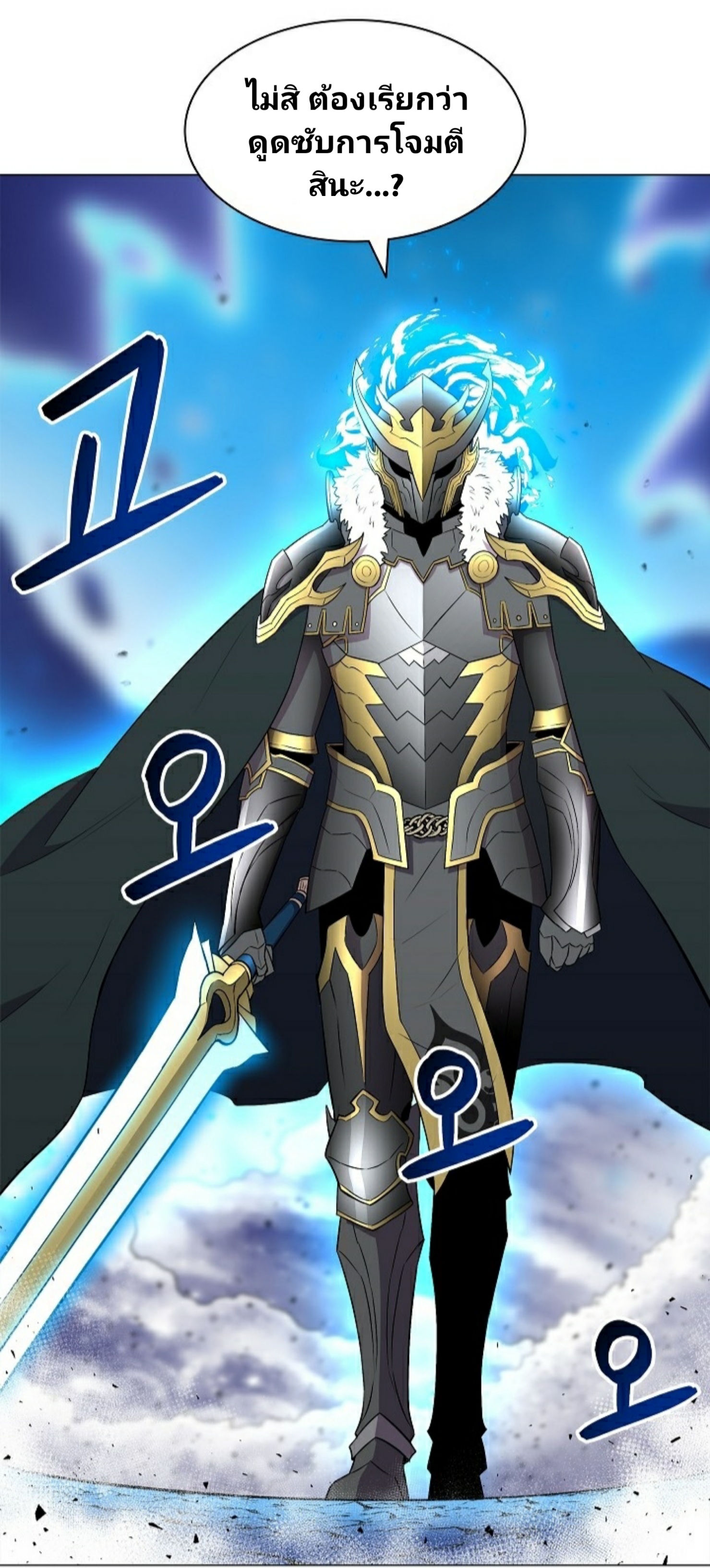 อ่านมังงะ การ์ตูน