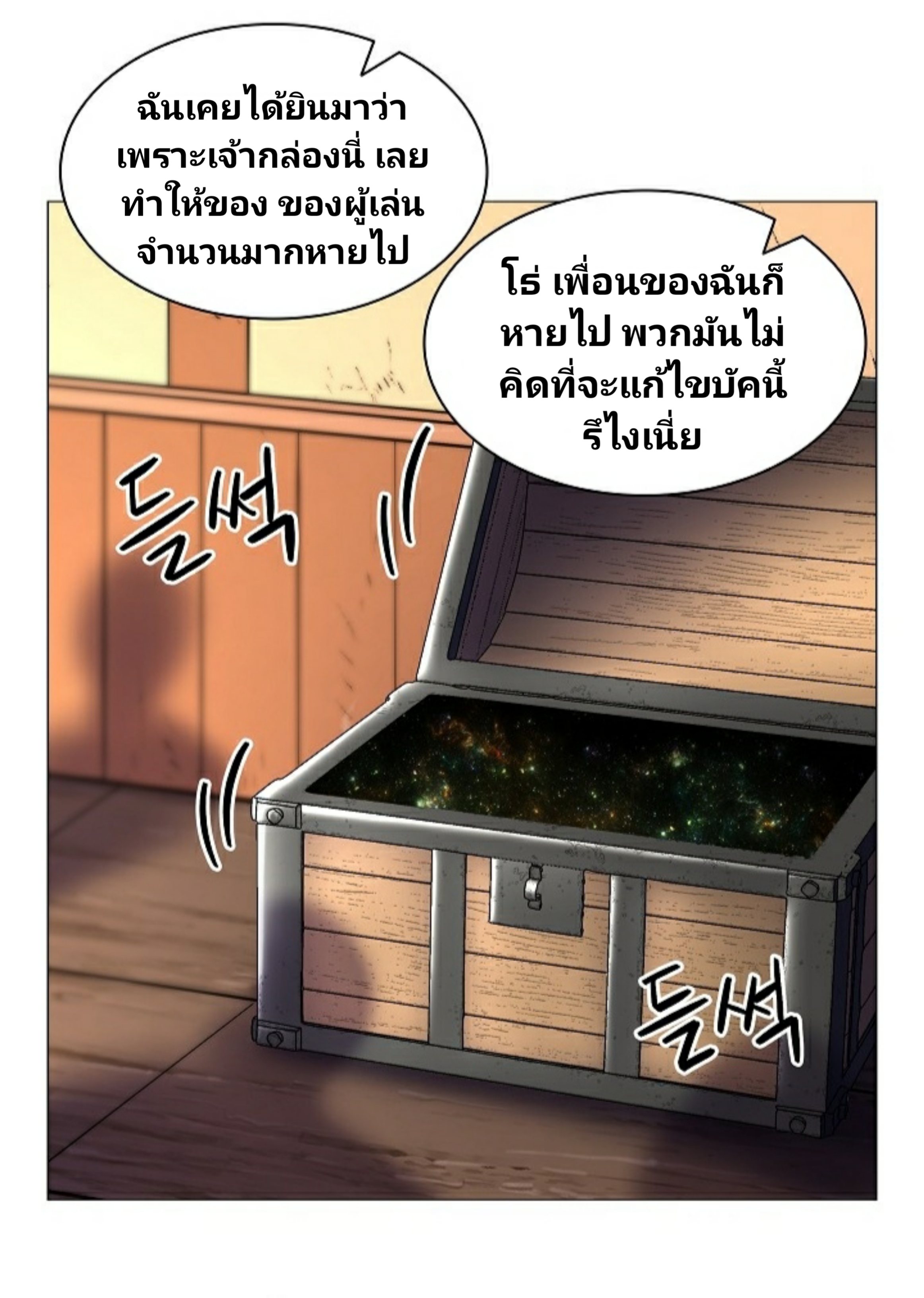 อ่านมังงะ การ์ตูน