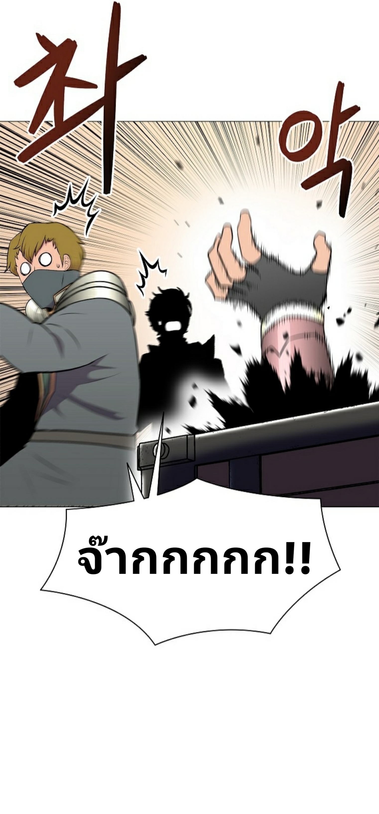 อ่านมังงะ การ์ตูน