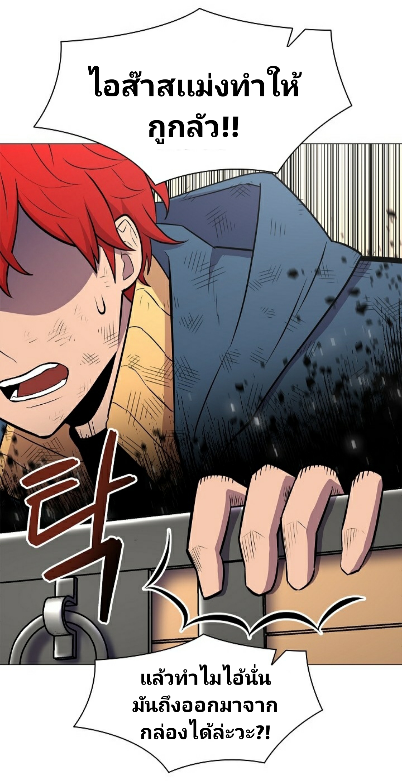 อ่านมังงะ การ์ตูน