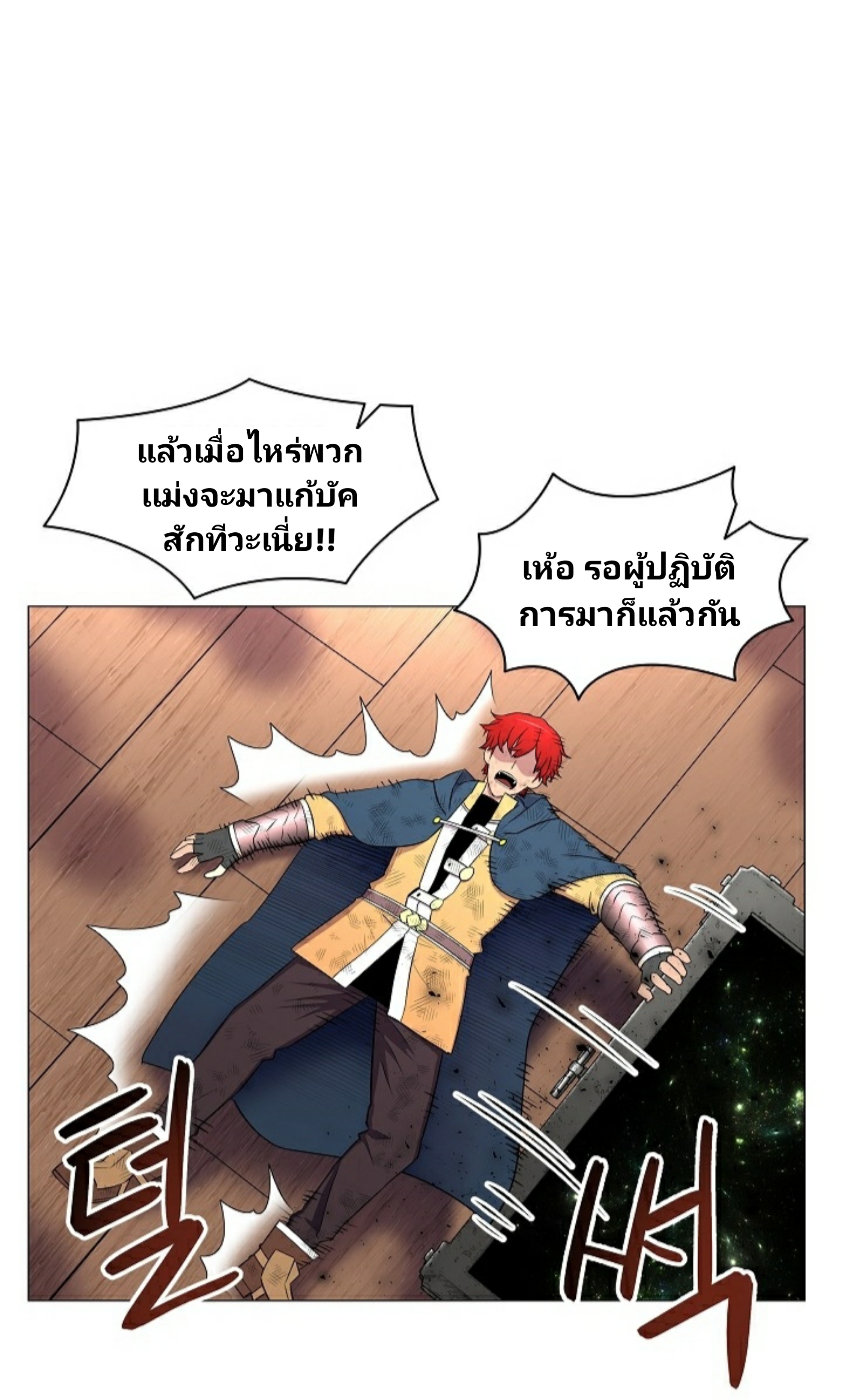 อ่านมังงะ การ์ตูน