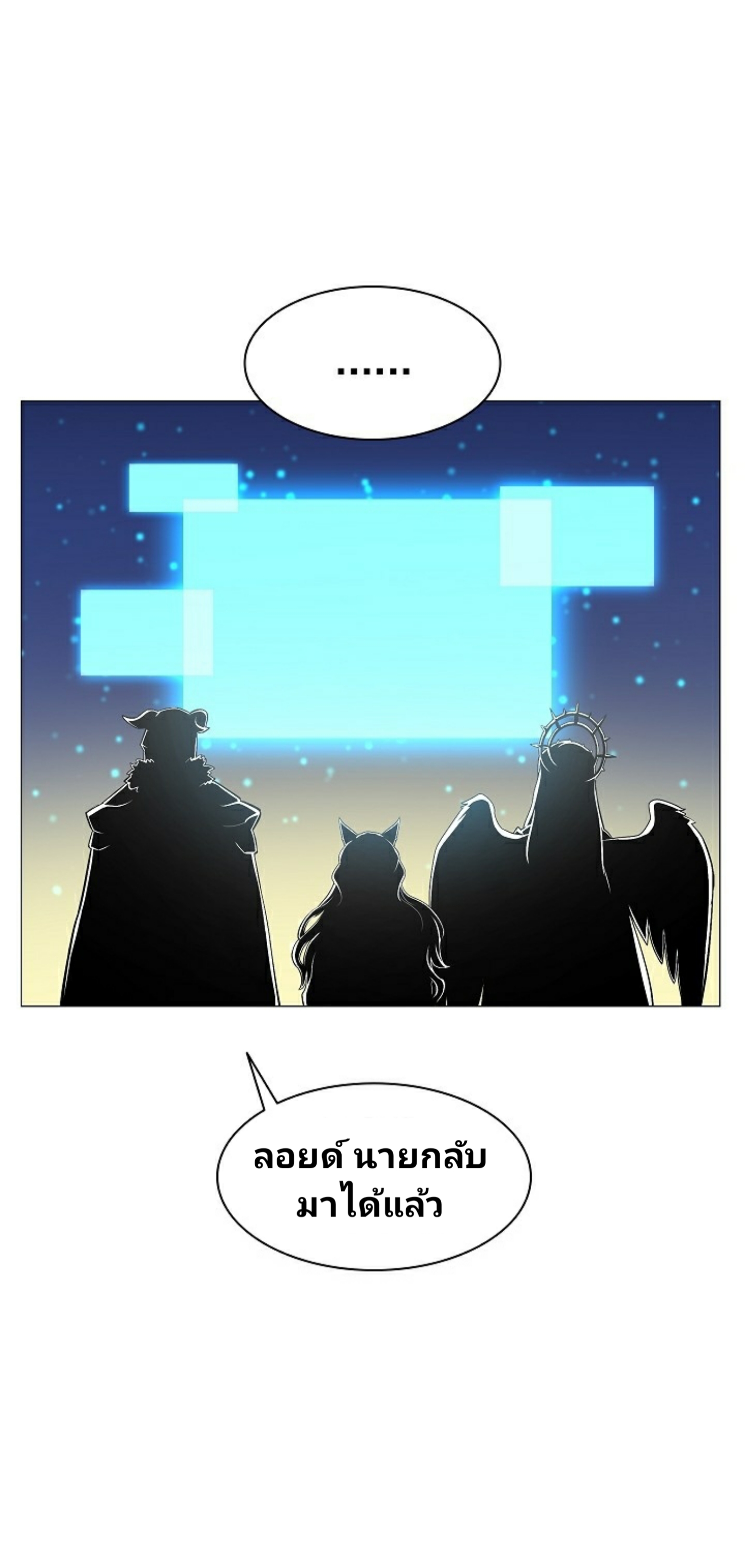 อ่านมังงะ การ์ตูน