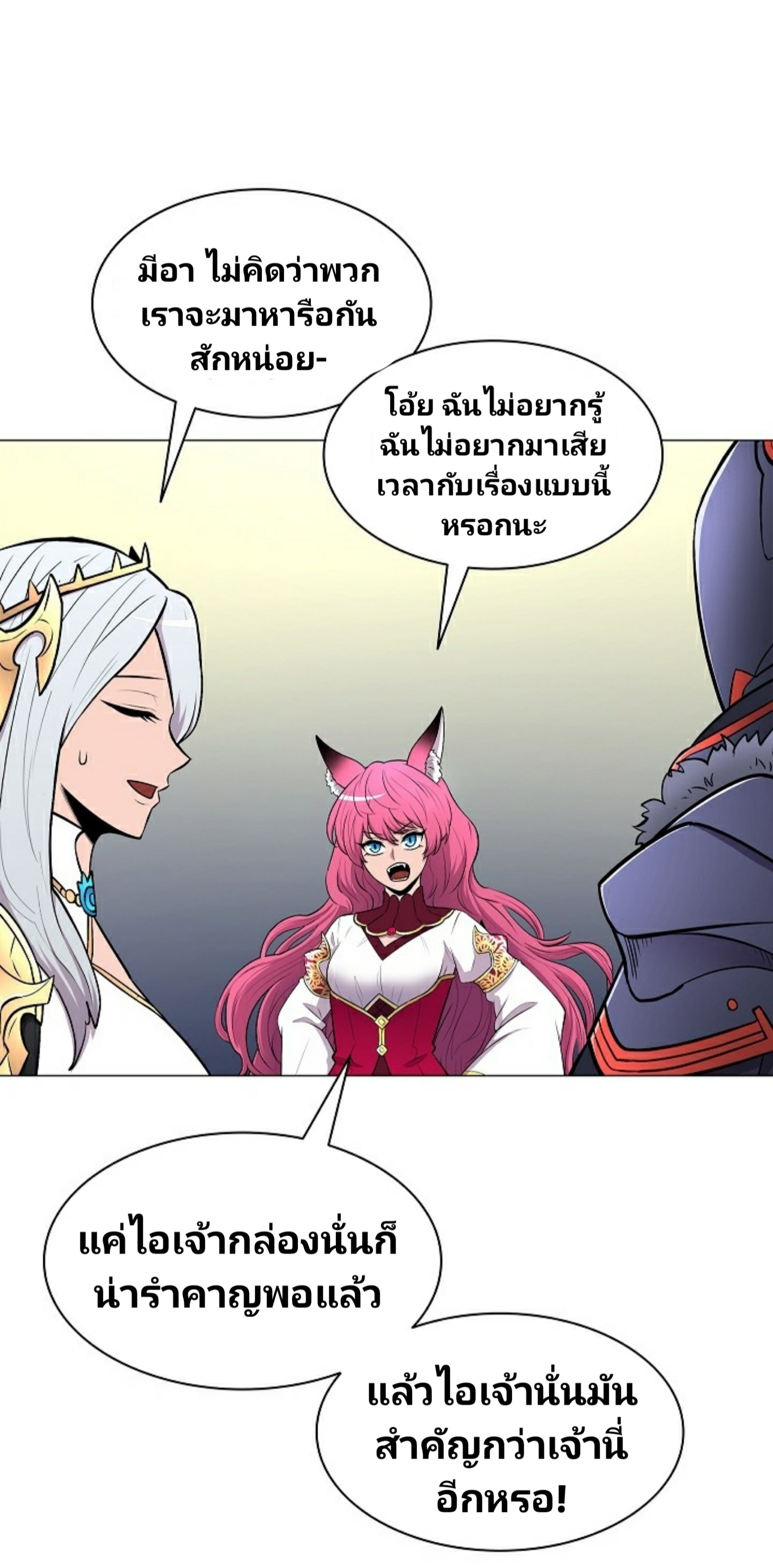 อ่านมังงะ การ์ตูน
