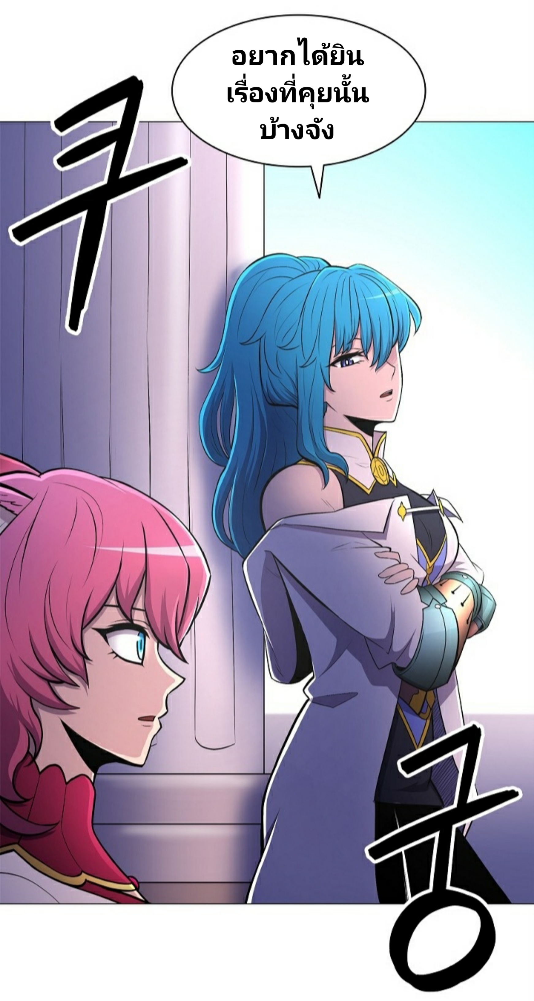 อ่านมังงะ การ์ตูน