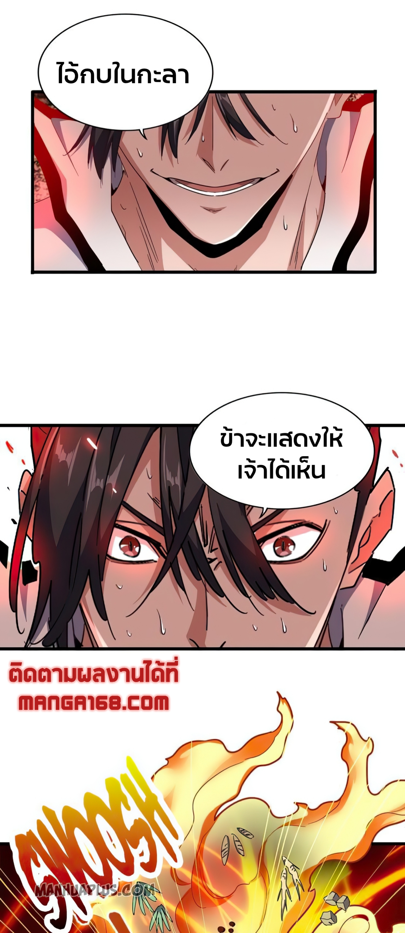 20210430 191236