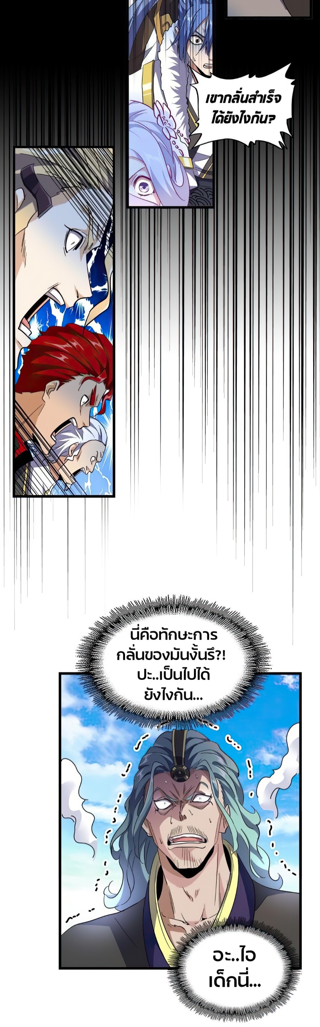20210430 195033