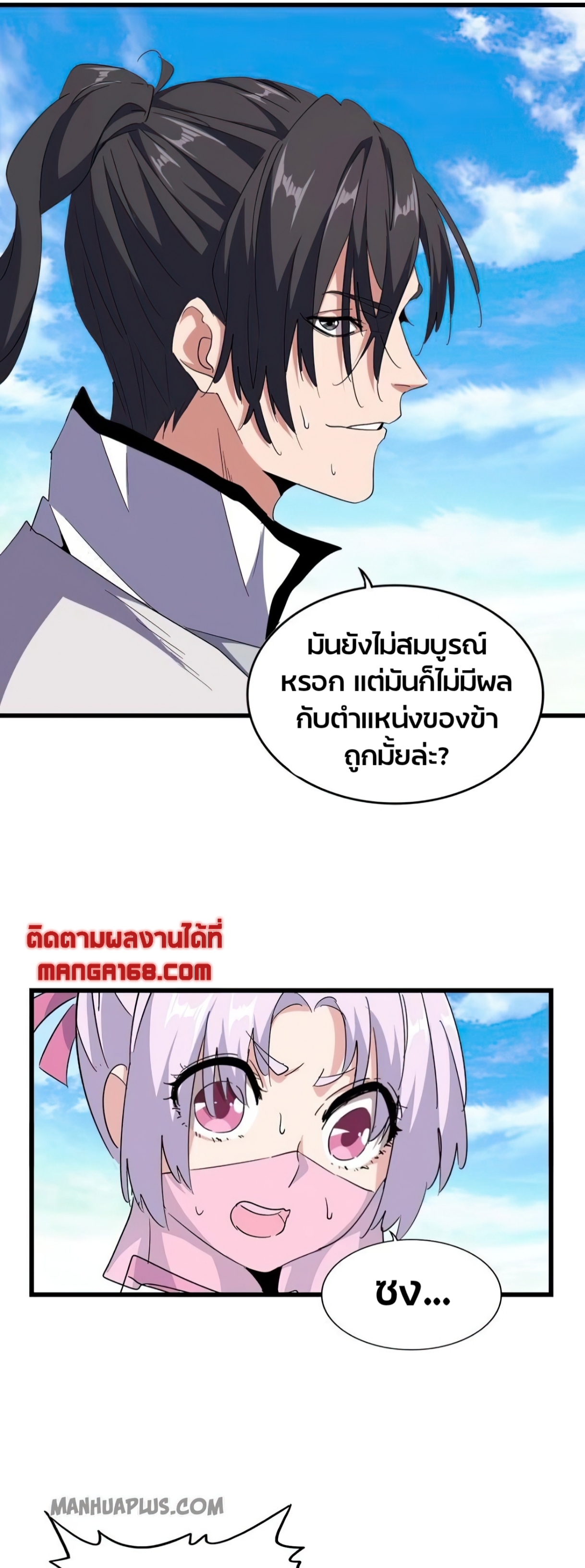 20210430 200920