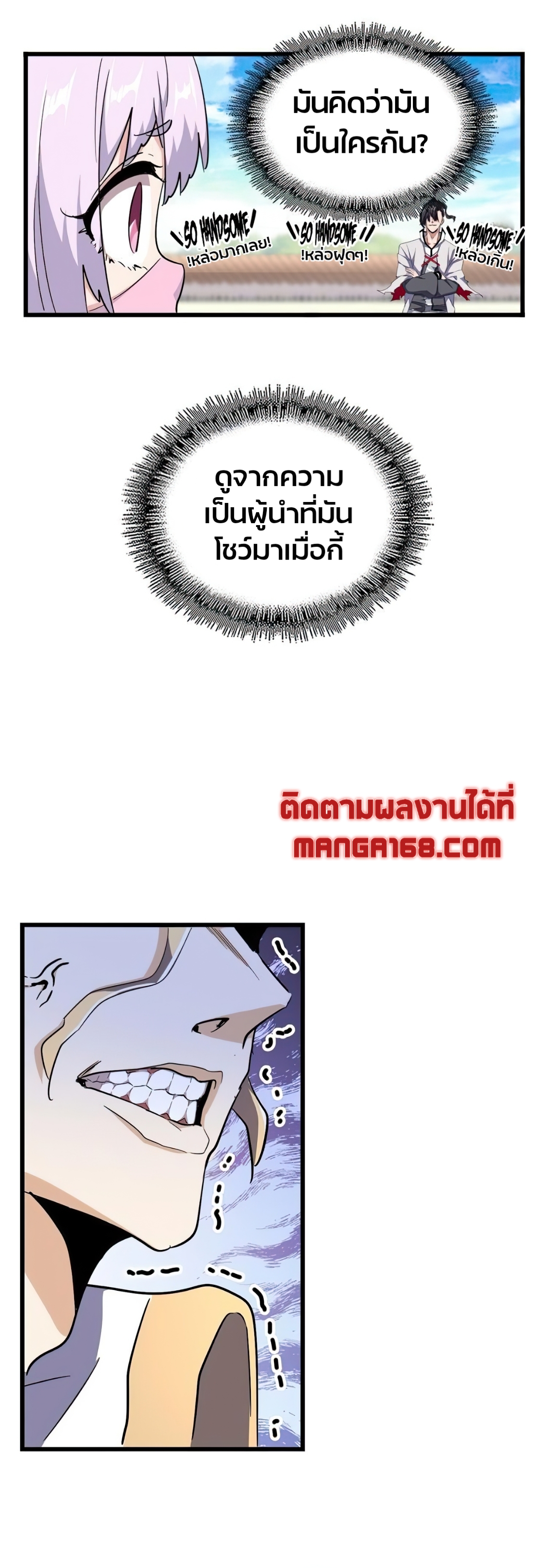 20210430 205944