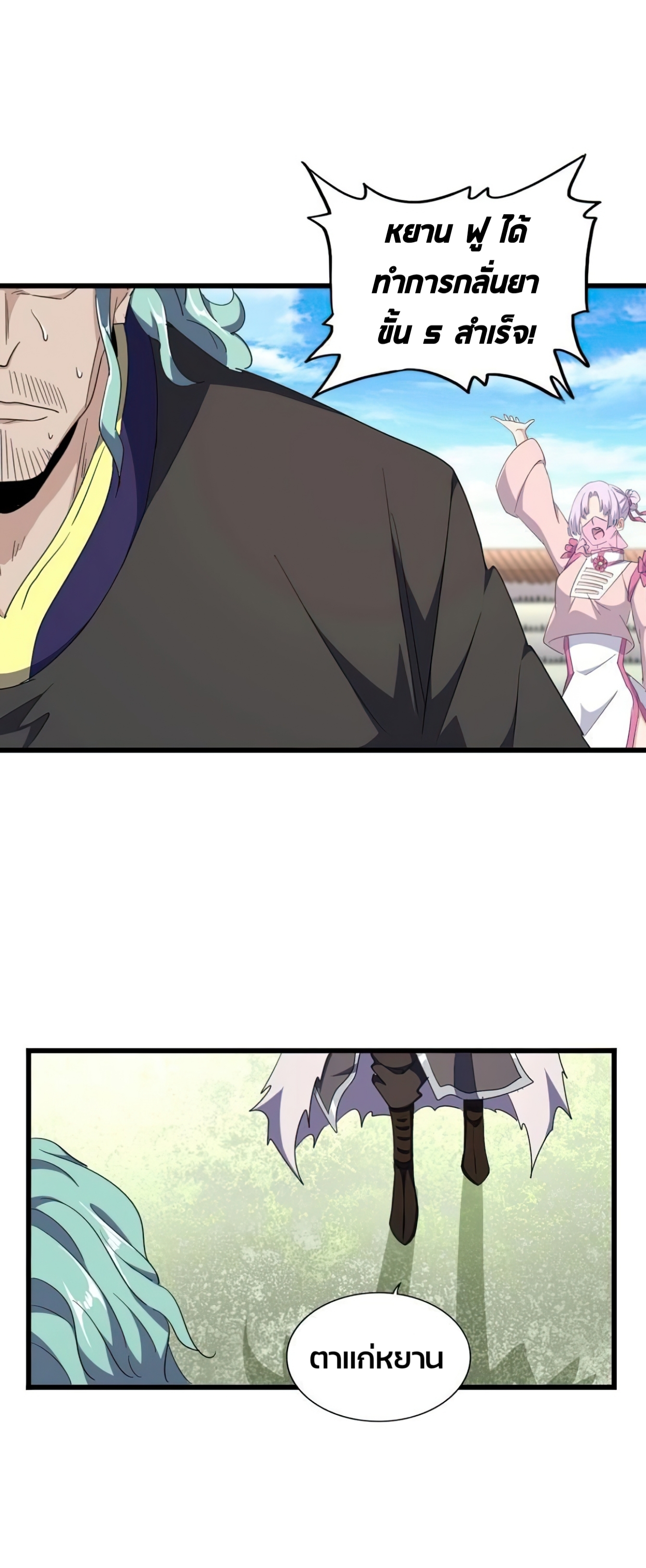 20210430 211937