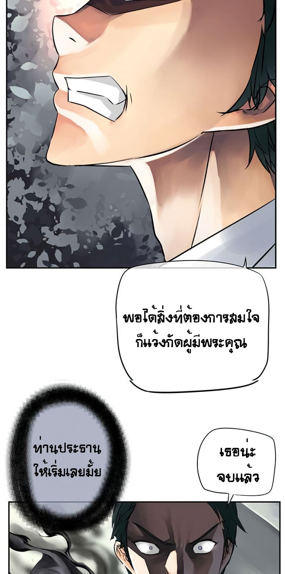 32 (41)