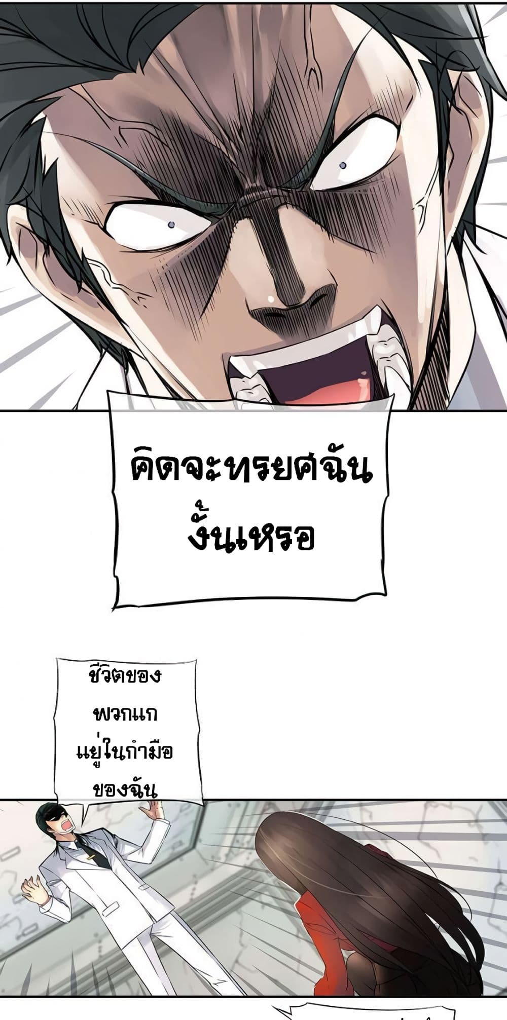 32 (46)