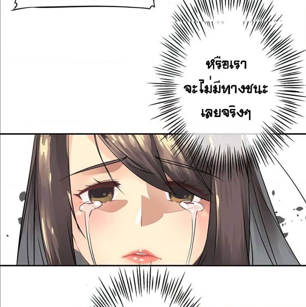 33 (70)