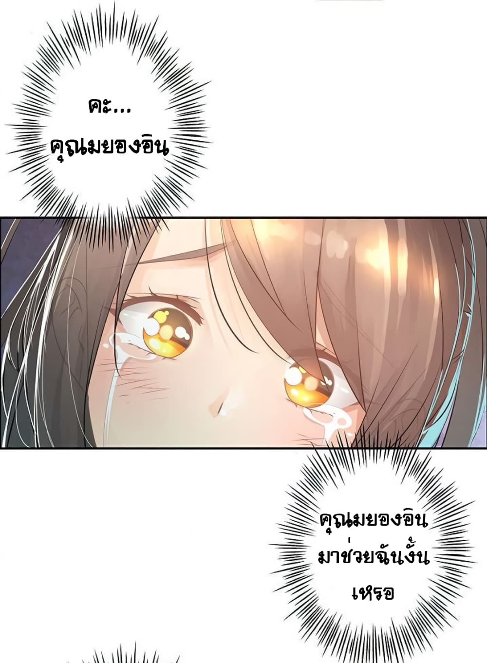 35 (4)
