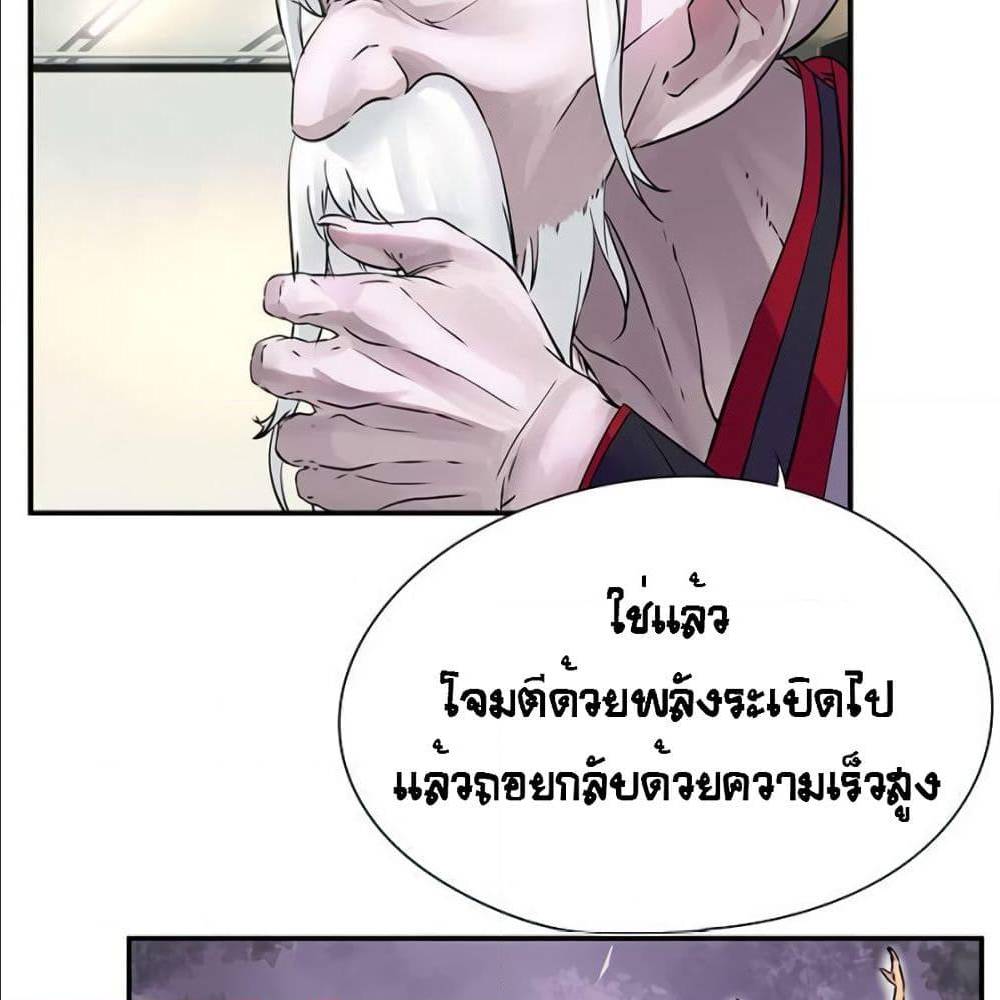 36 (79)