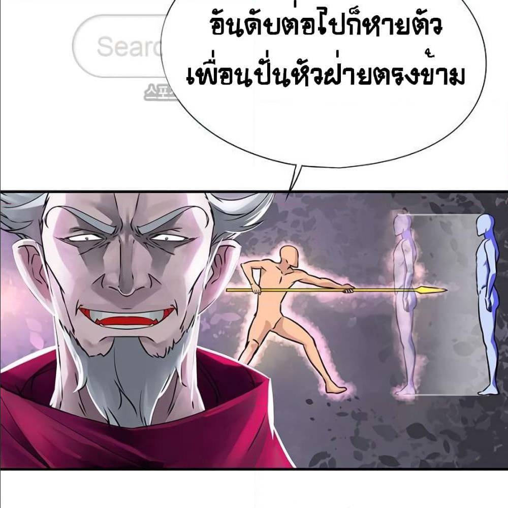 36 (81)