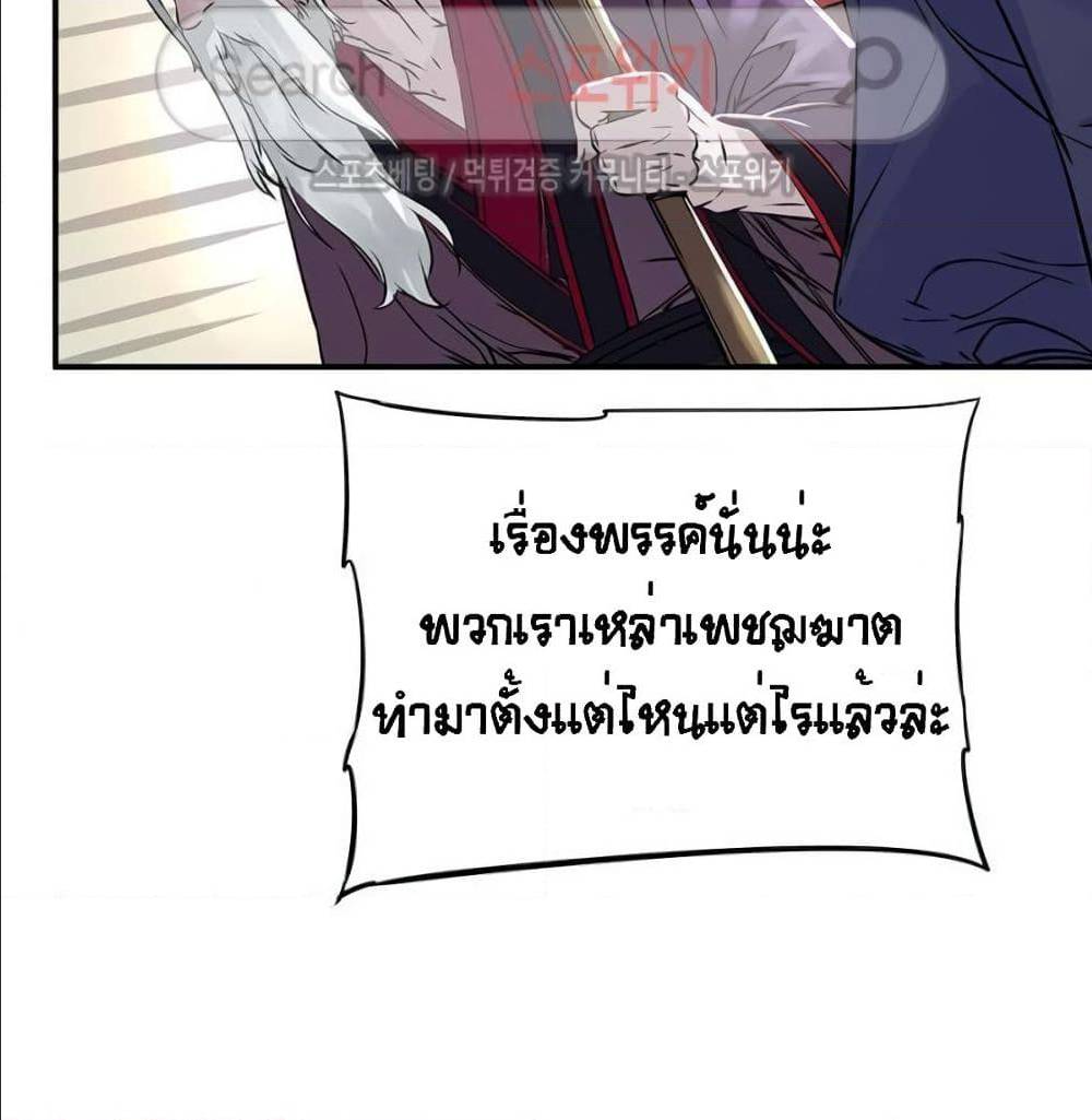 36 (87)