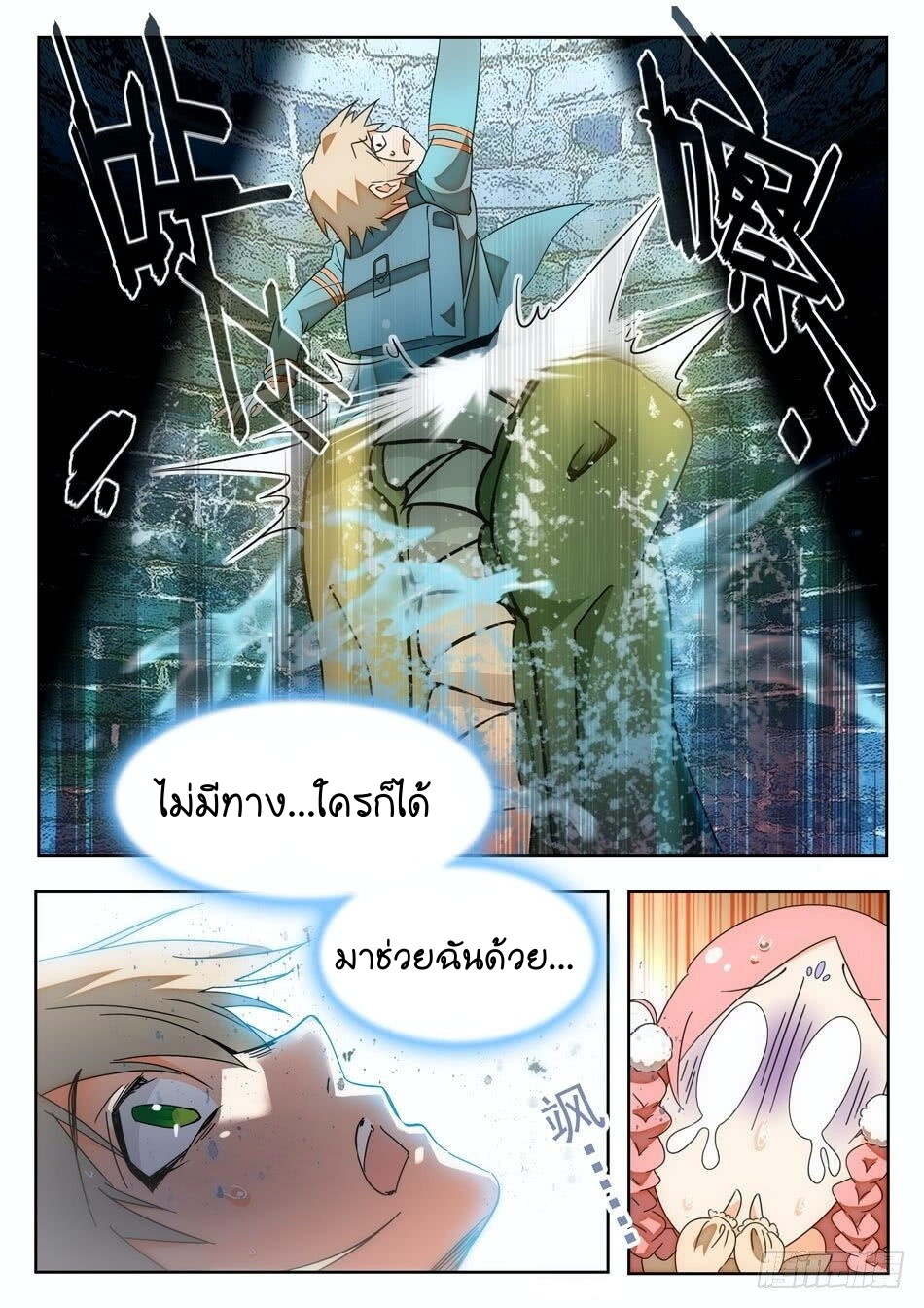 à¸­à¹ˆà¸²à¸™à¸¡à¸±à¸‡à¸‡à¸° à¸à¸²à¸£à¹Œà¸•à¸¹à¸™