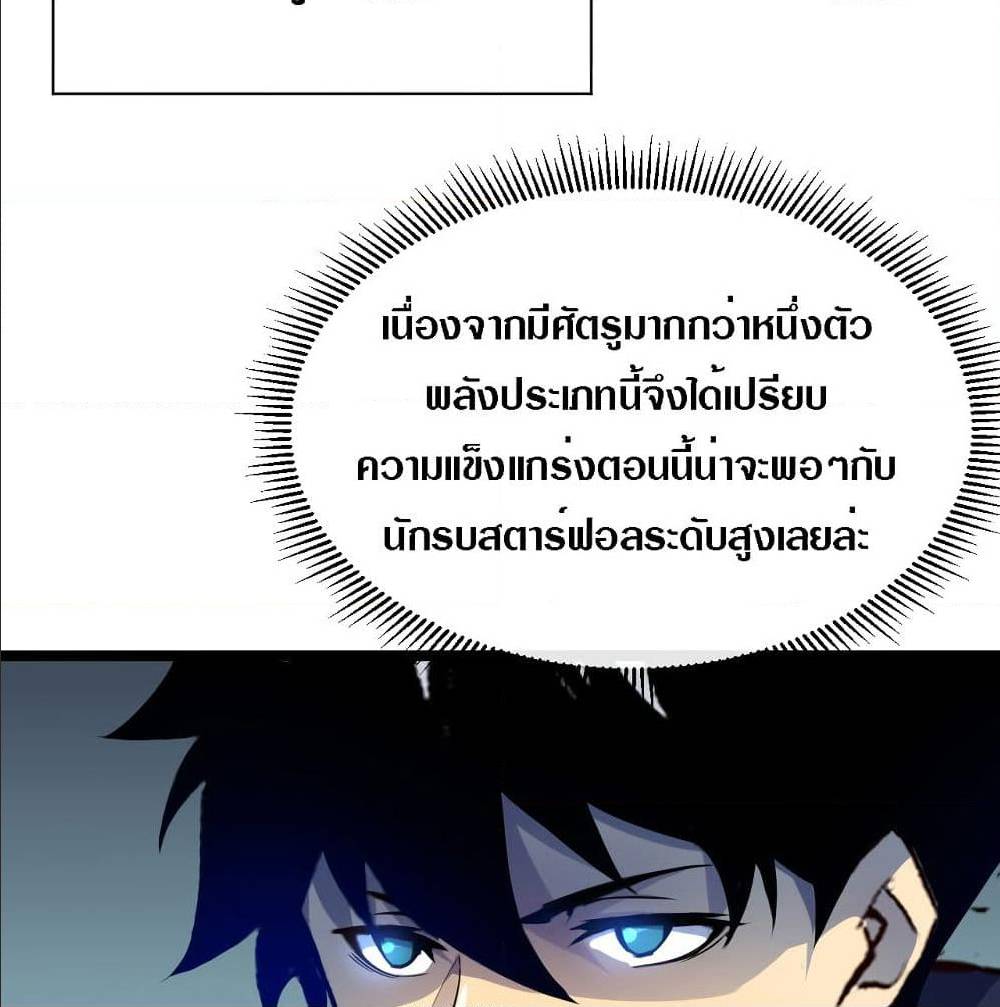 4 (59)