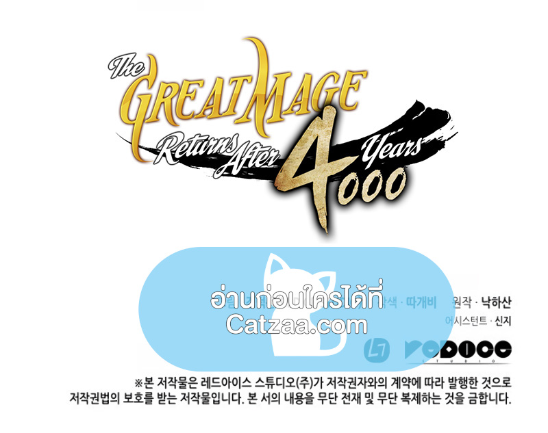 4000 เธเธต เธ•เธญเธเธ—เธตเน70 (11)