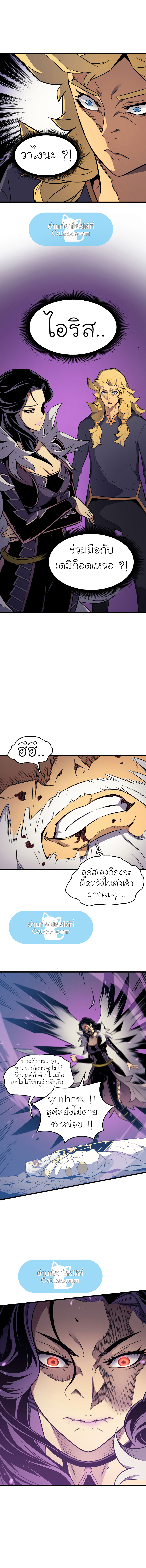 4000 เธเธต 79 (10)