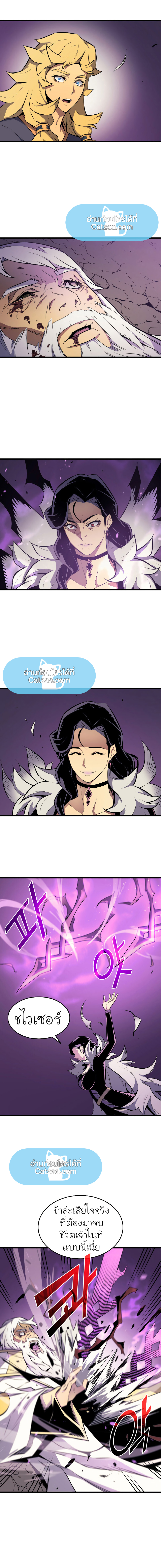 4000 เธเธต 79 (11)