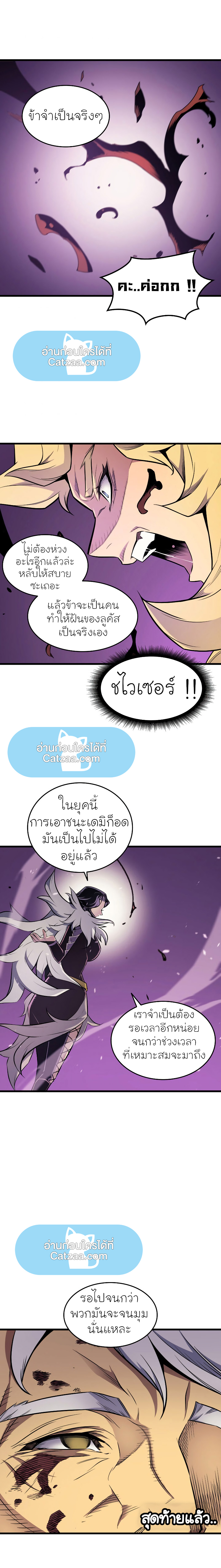 4000 เธเธต 79 (12)