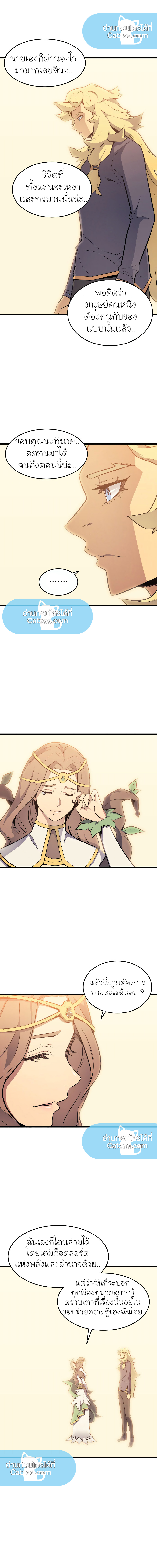4000 เธเธต 79 (2)