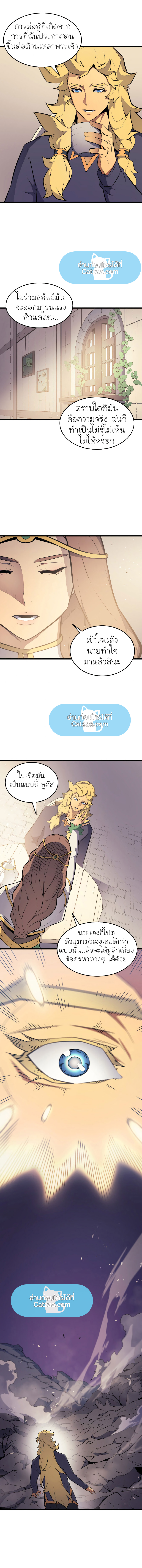 4000 เธเธต 79 (5)