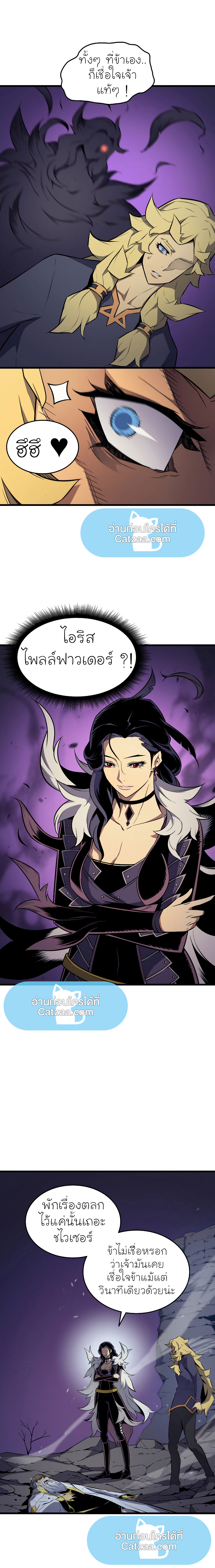 4000 เธเธต 79 (7)