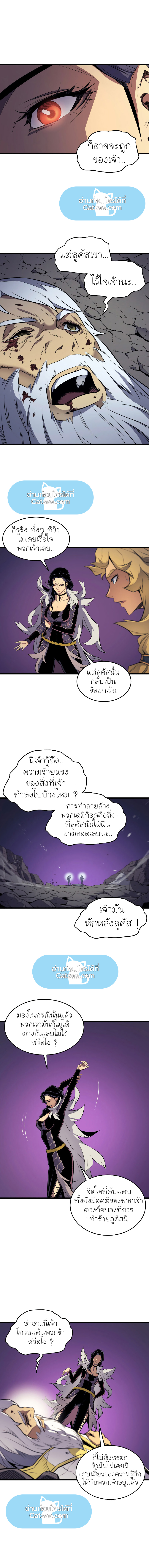 4000 เธเธต 79 (8)
