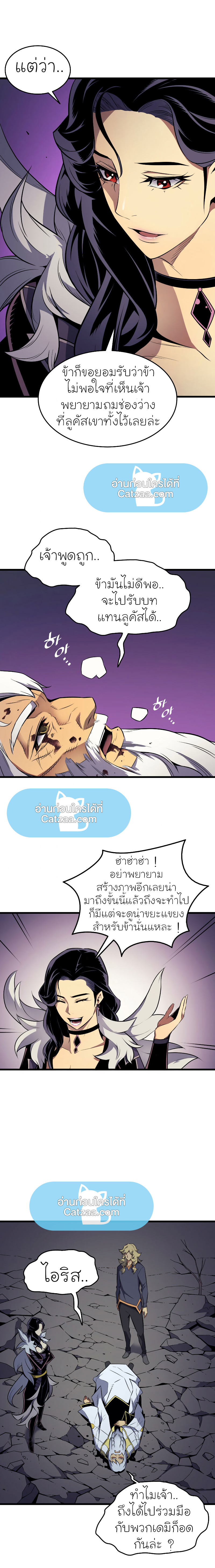 4000 เธเธต 79 (9)