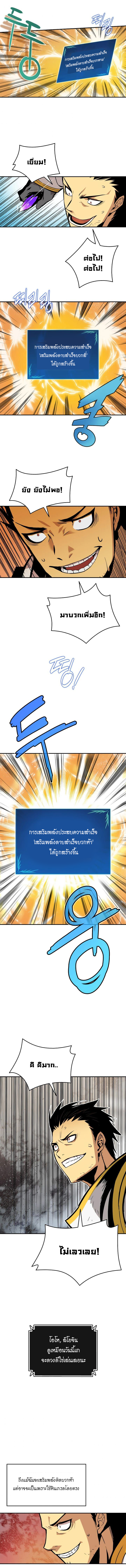 5 mPutoDc