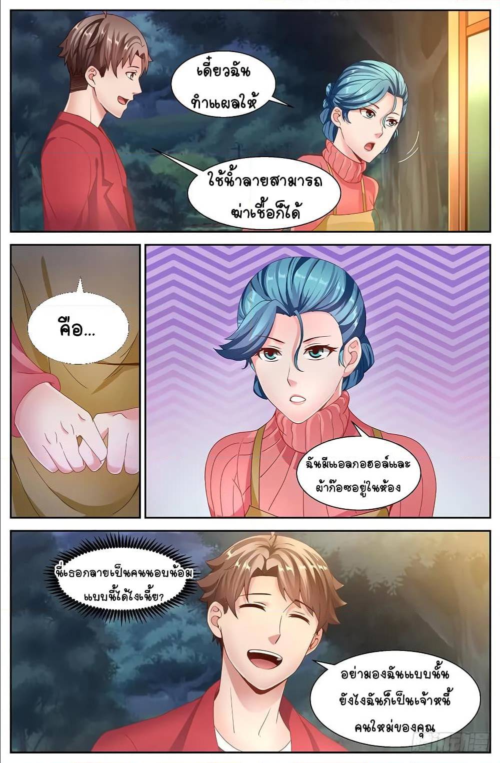 54 (10)