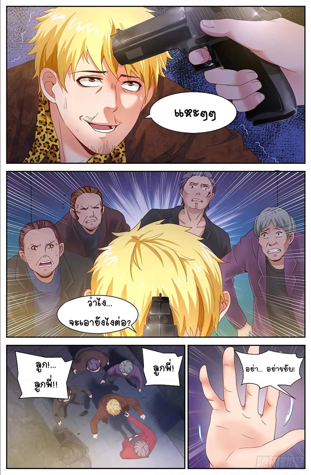 54 (3)