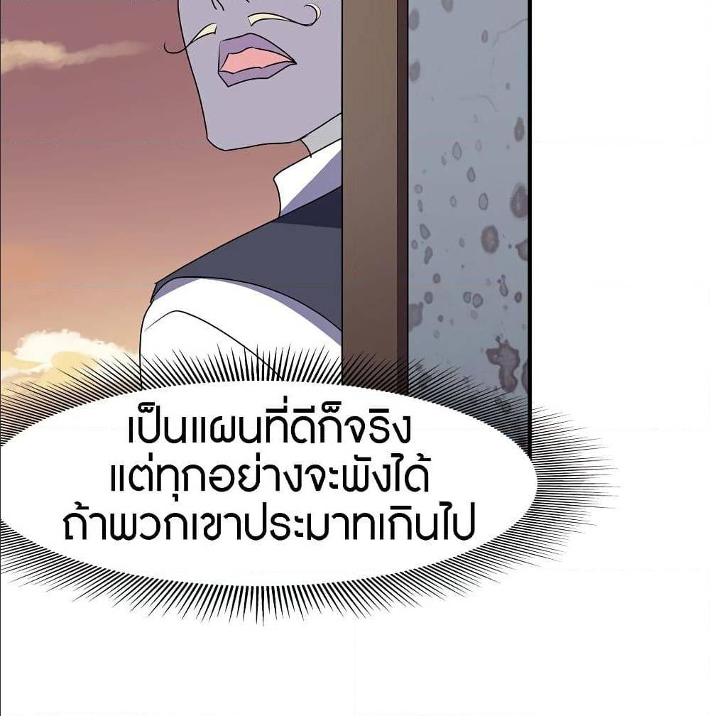 88 (24)