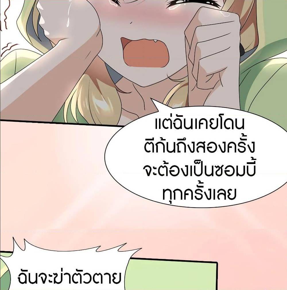 88 (61)