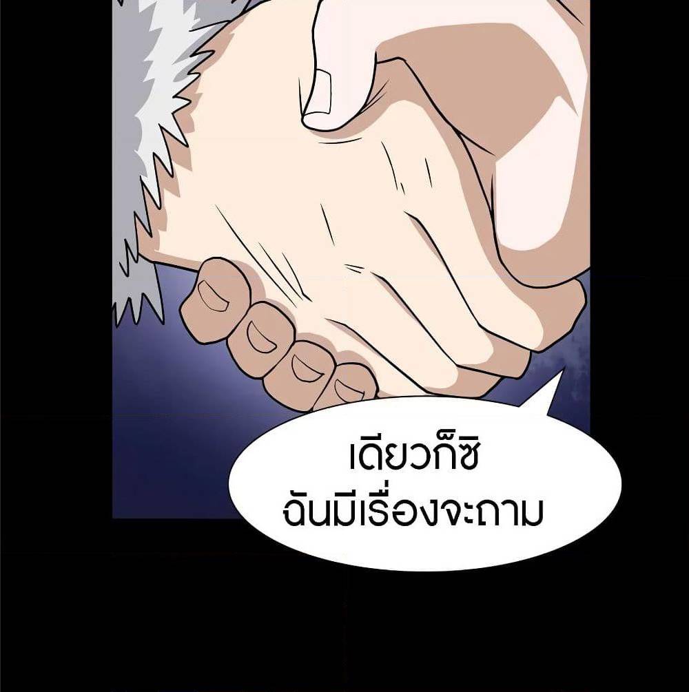 90 (72)