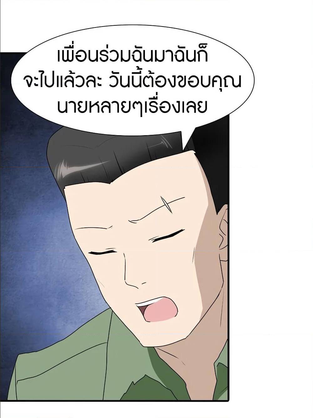 91 (51)